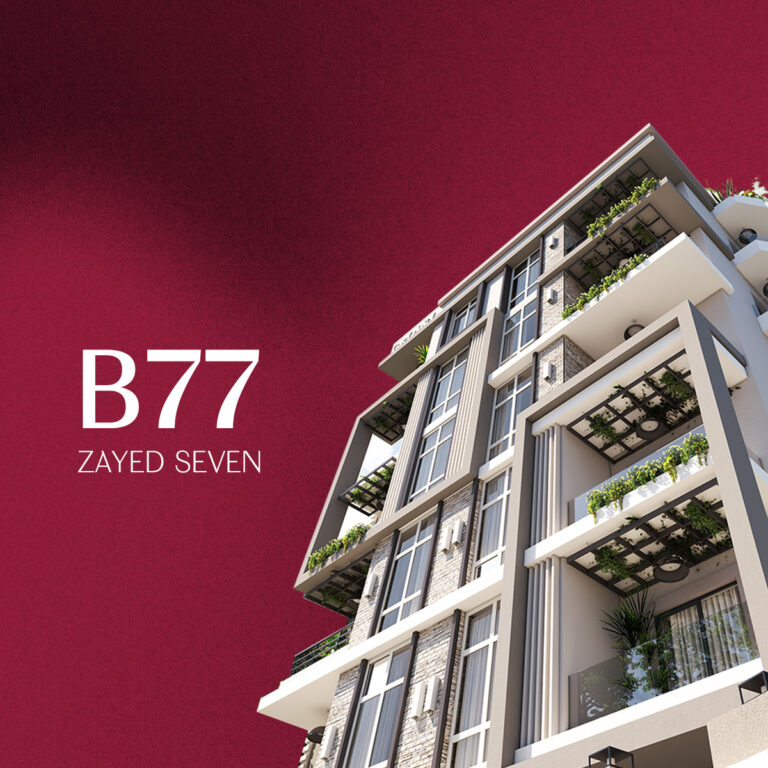 شقق للبيع في الشيخ زايد المنطقة السابعة مشروع B77