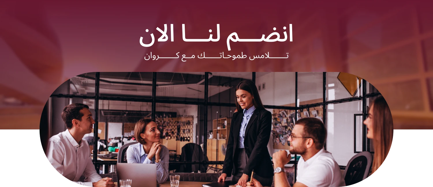 career-cover-ar