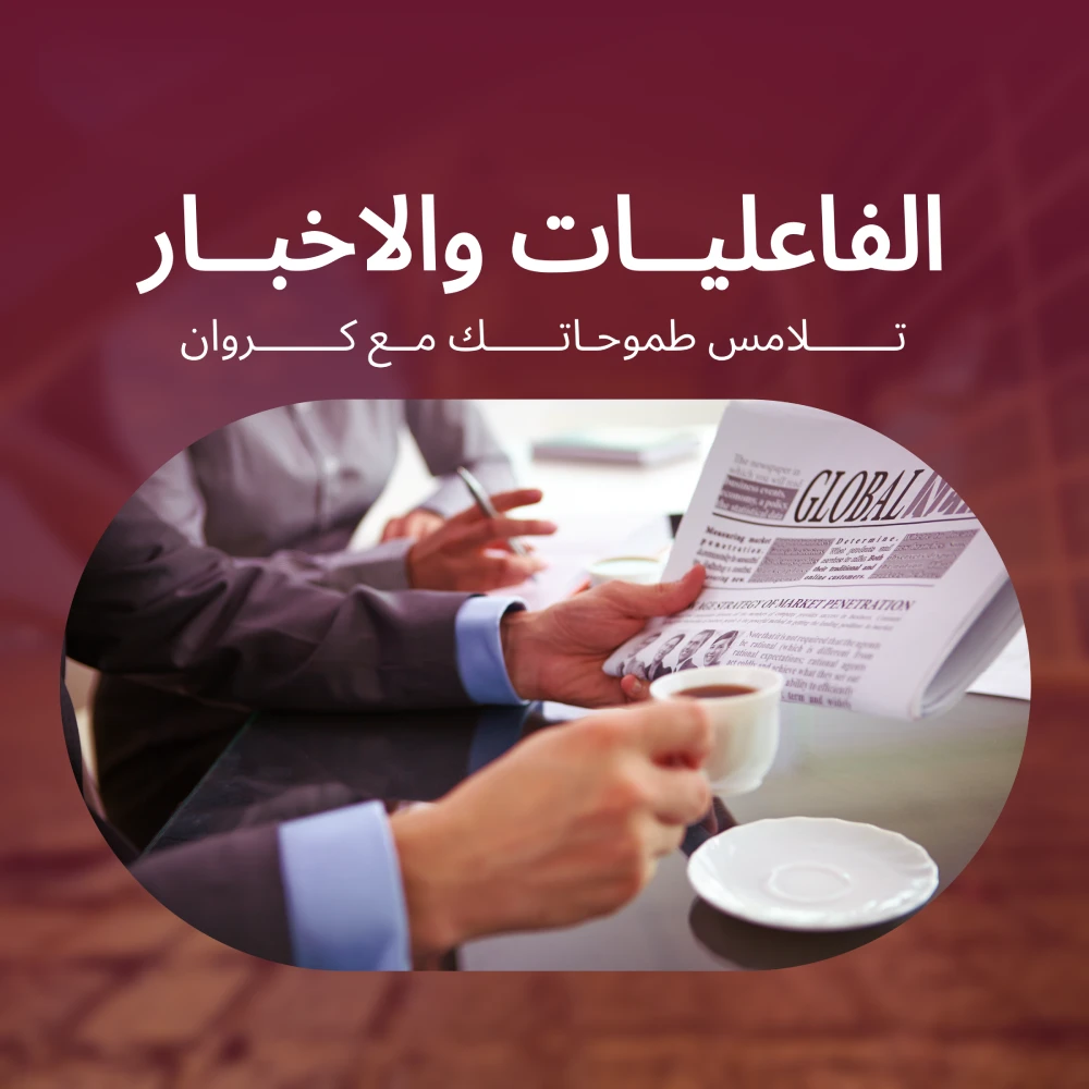 افطار رمضان