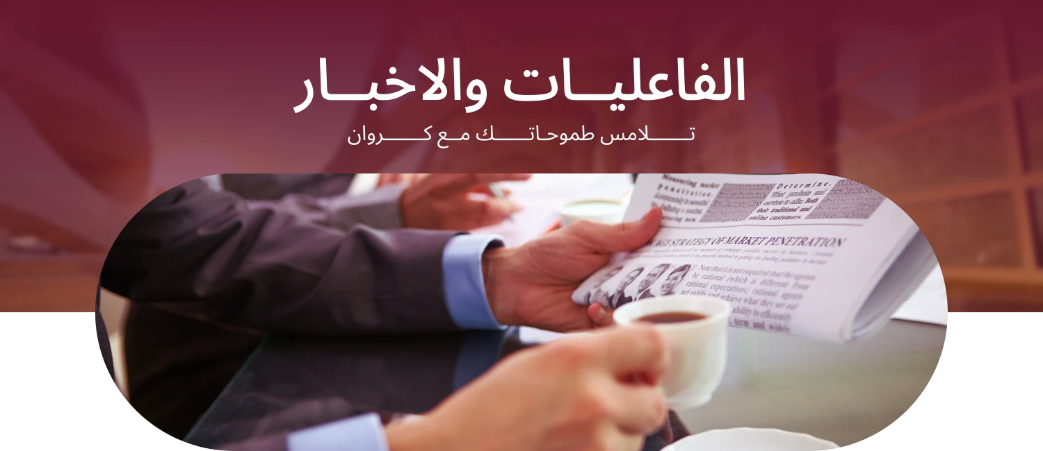 افطار رمضان