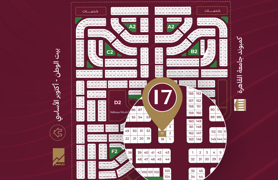 موقع شقق للبيع في 6 أكتوبر غرب الجامعة عقار C17