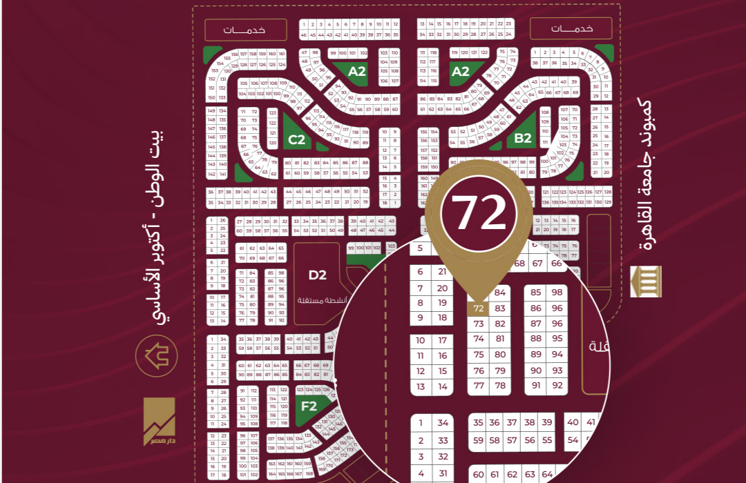موقع شقق للبيع في 6 أكتوبر غرب الجامعة عقار D72